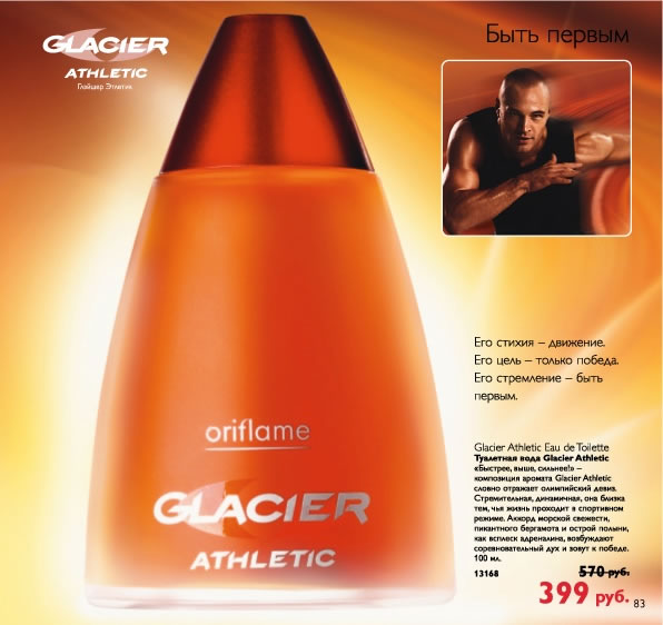   Glacier Athletic -     