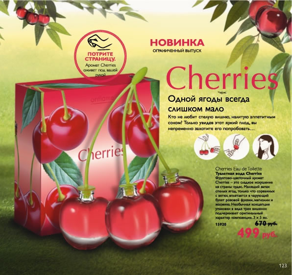   Cherries   -   -          