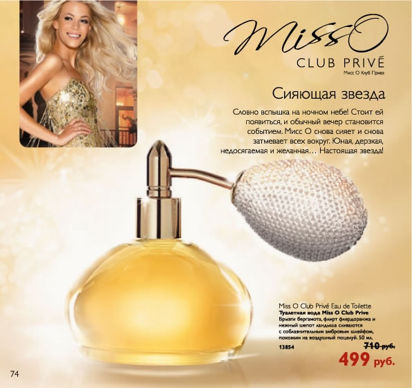   Miss O Club Prive    