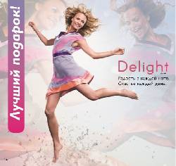    Delight  -   