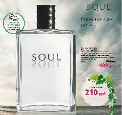   Soul -  