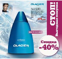   Glacier  8150