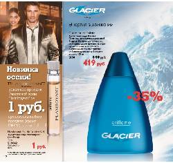   Glacier  8150
