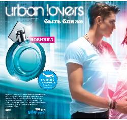     Urban Lovers for Him  589 .  21570 