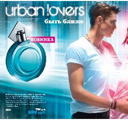     Urban Lovers for Him  21570  589 .