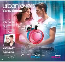     Urban Lovers for Her  21568  569 .