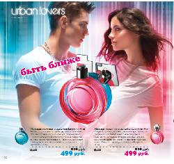     Urban Lovers for Her  21568  499 .