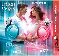    Urban Lovers for Her  21568  529  .