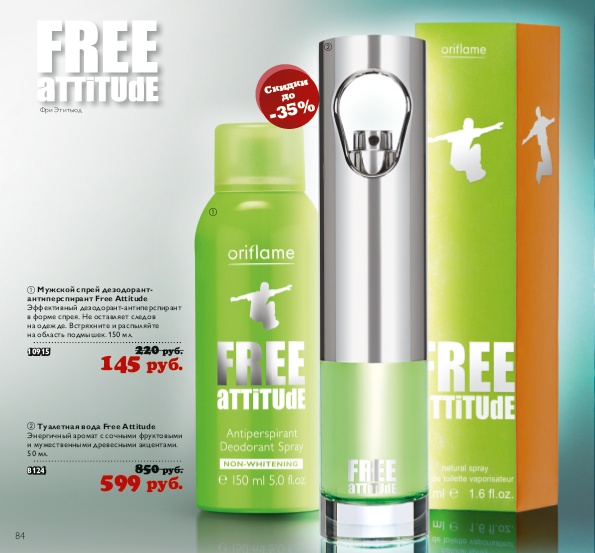    Free Attitude  8124  599  -  