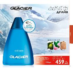 8150   Glacier